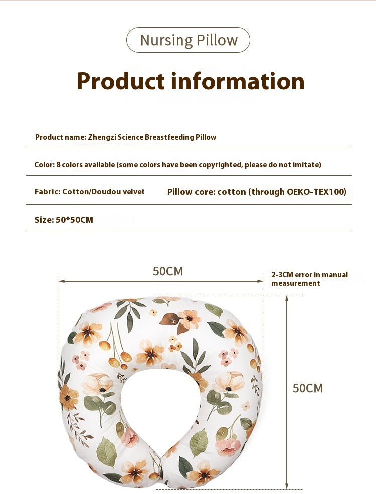 U-shaped Breastfeeding Pillow